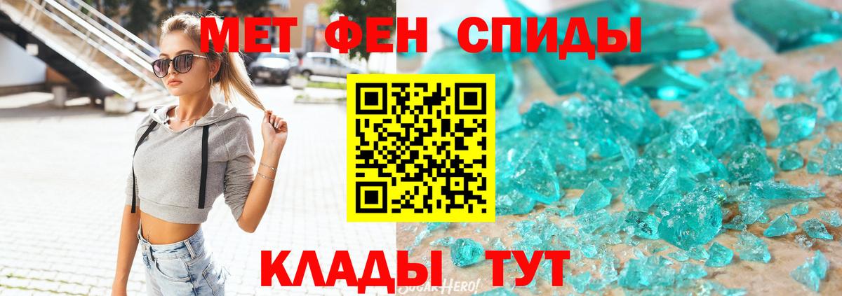 Тара  Амфетамин Розовый  Амфетамин  Вход с VPN 