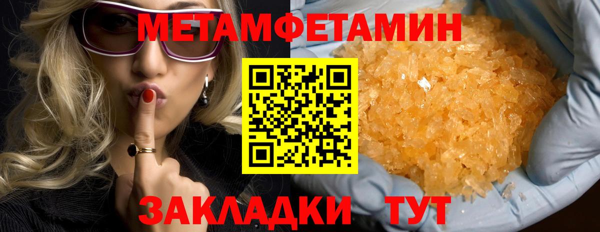 АМФЕТАМИН 98% Тара