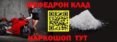 COCAINE Ирбит