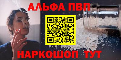 COCAINE Ирбит