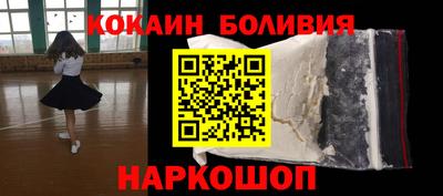 COCAINE Ирбит