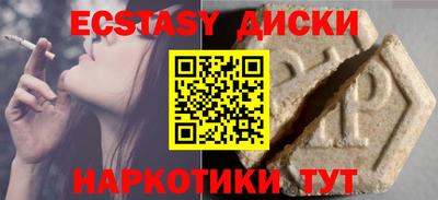 a pvp Ипатово