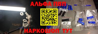 a pvp Ипатово