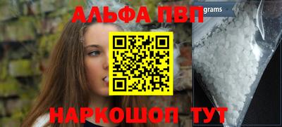 a pvp Ипатово