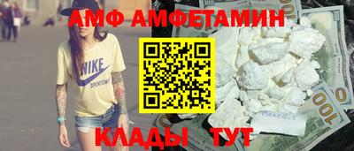 COCAINE Ирбит