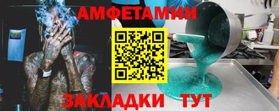 спиды Изобильный