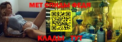 спиды Изобильный