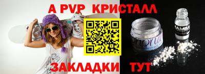 спиды Изобильный