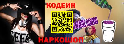 COCAINE Ирбит