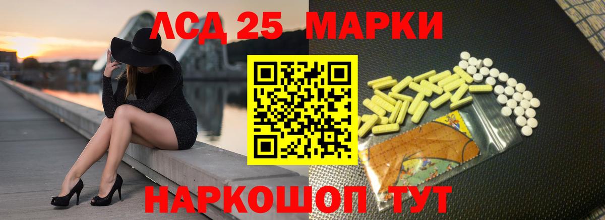 ЛСД экстази  Вход с VPN  Тара  LSD-25 экстази ecstasy 