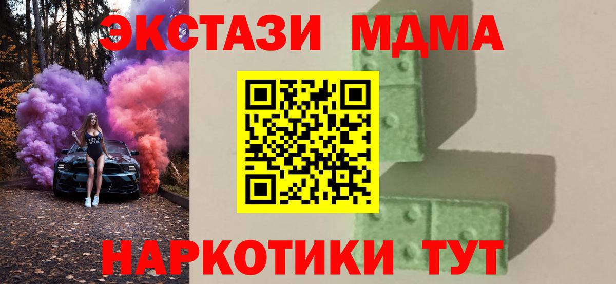 МДМА VHQ Тара