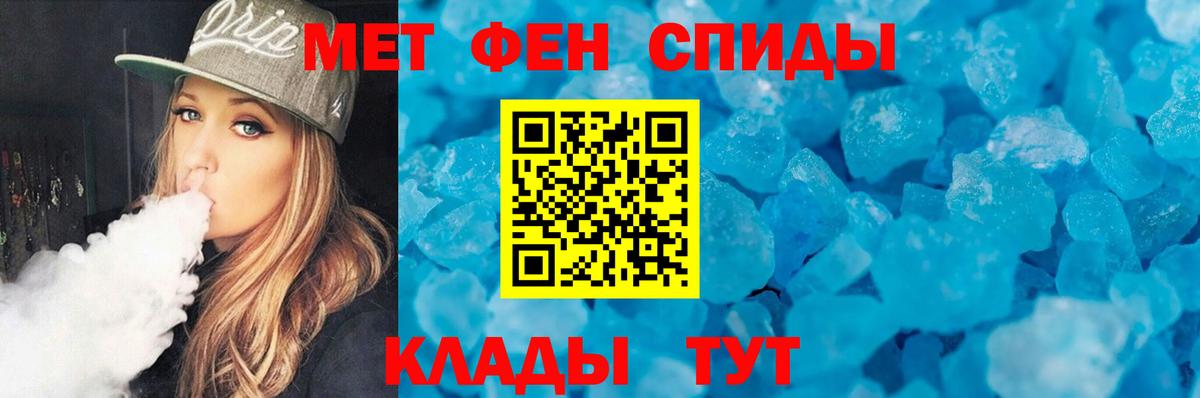 Первитин витя  Первитин витя  Тара  Вход с VPN 